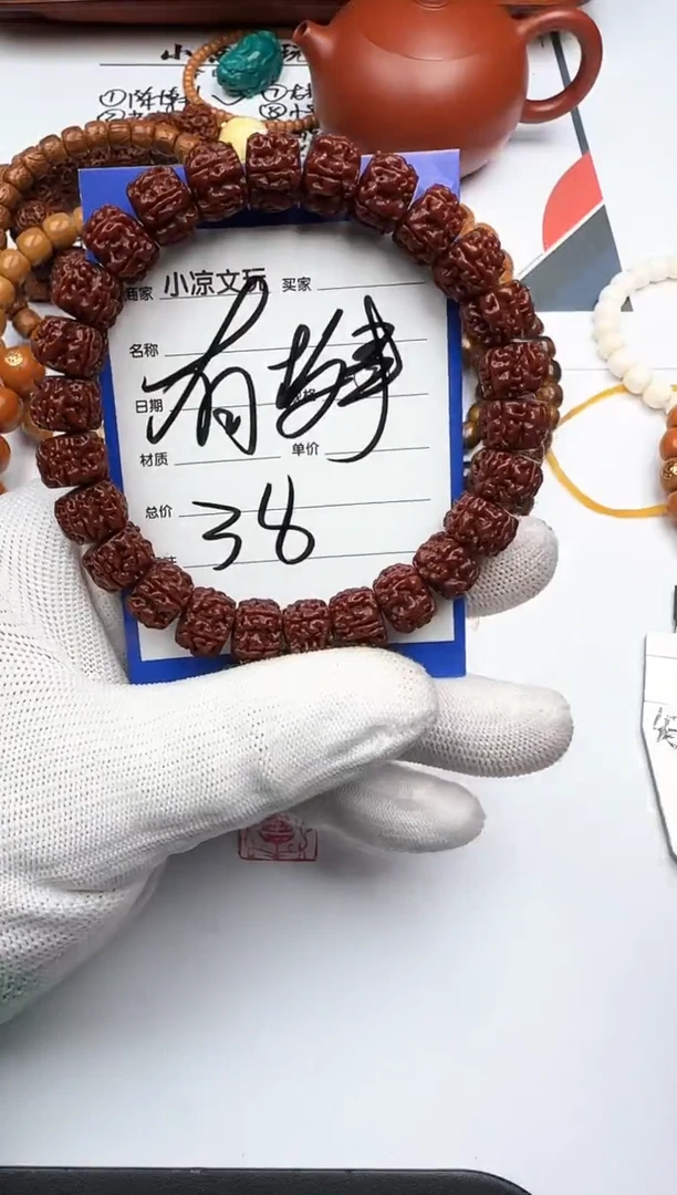 手串金刚菩提有***有金刚菩提 手串