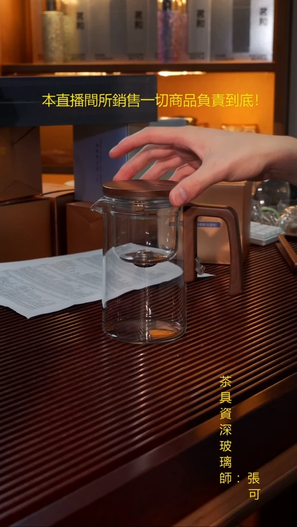 福容-玲珑壶-透明700ml