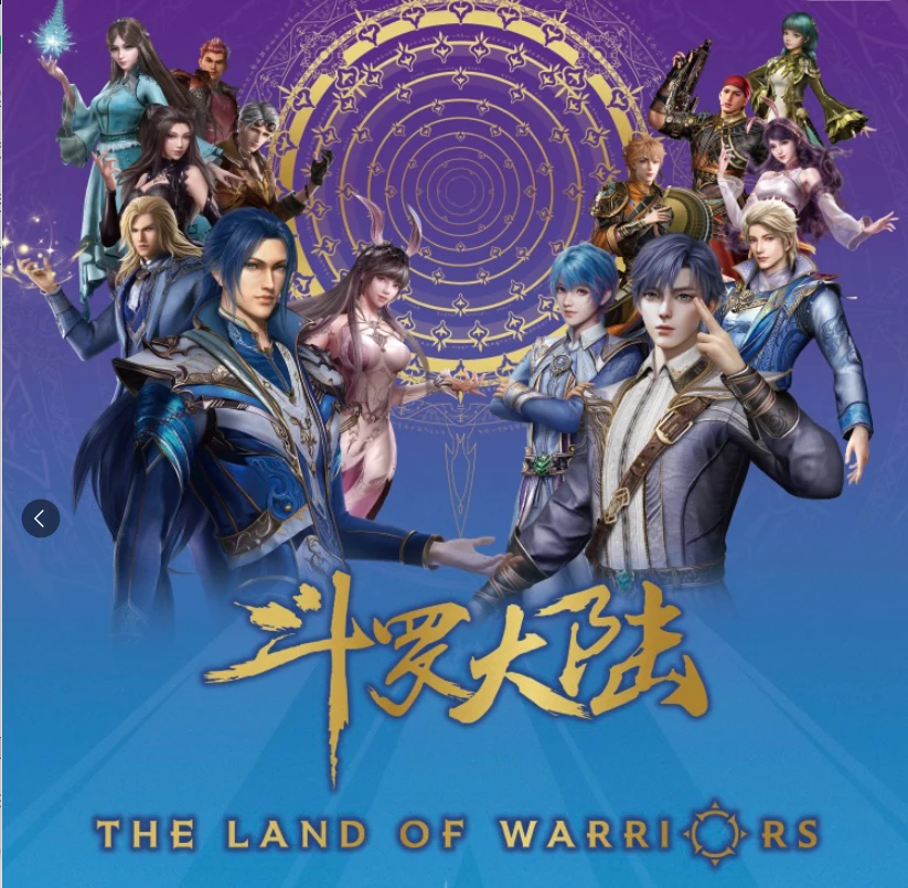 【限编】卡游斗罗大陆永恒版第一弹唐三小舞盲盒代拆