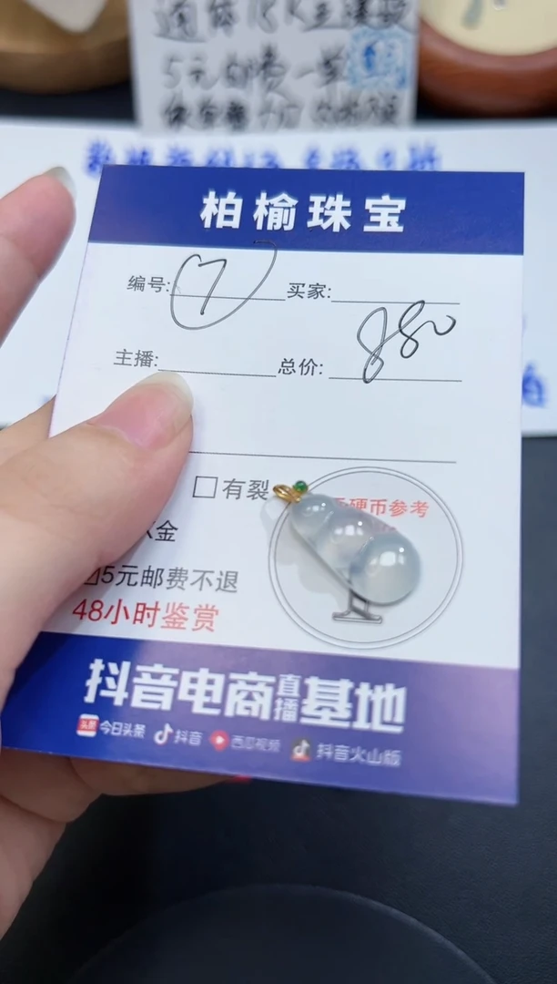 翡翠18K金镶嵌颈饰W*#7豆子