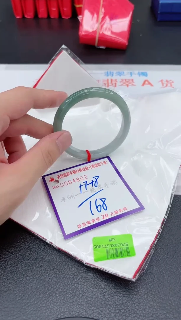 翡翠手镯未镶嵌11111111111