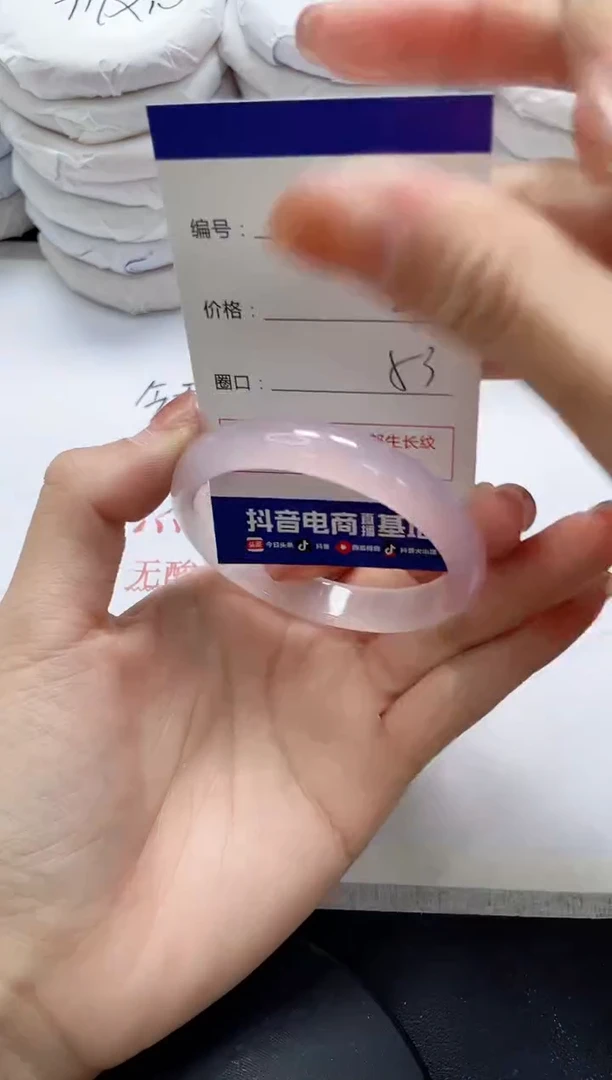未镶嵌手镯玛瑙/玉髓712