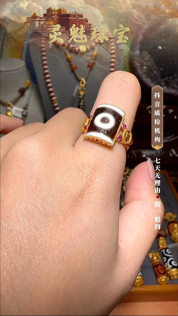 玛瑙/玉髓（覆膜）颈饰18K金镶嵌莹*戒指