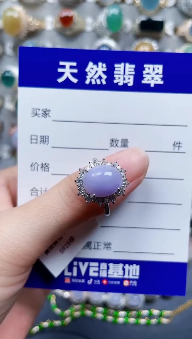 银S925镶嵌戒指翡翠104