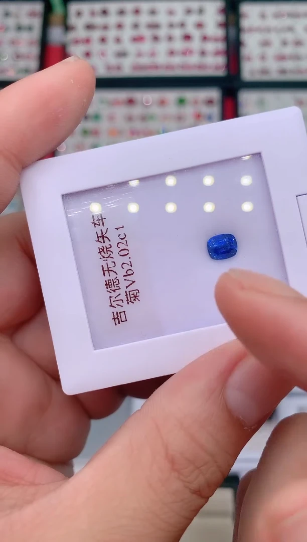 蓝宝石裸石未镶嵌2.02ct无烧吉尔德