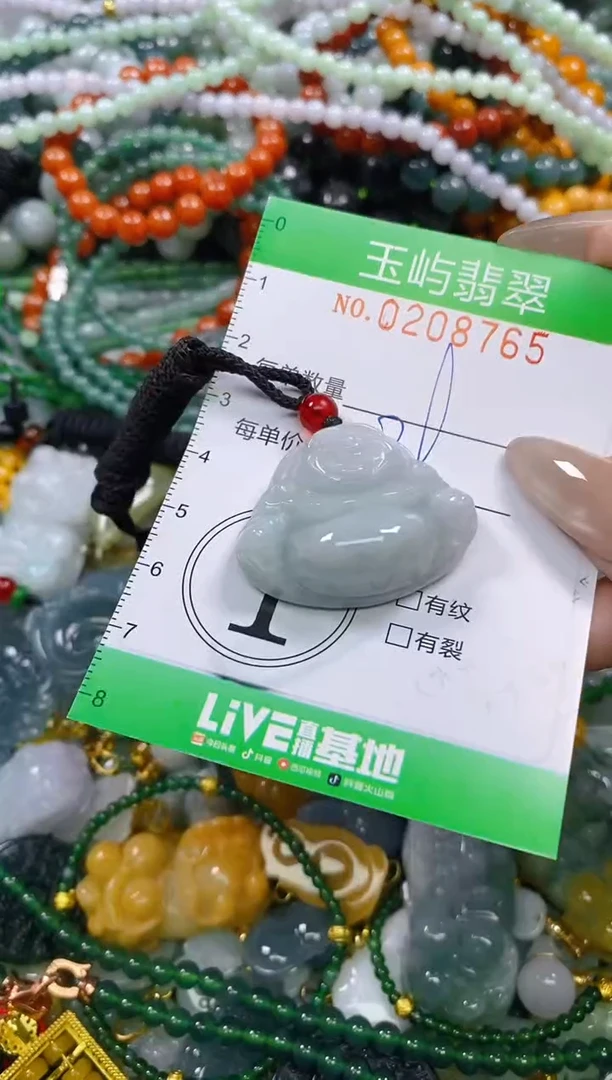 颈饰未镶嵌翡翠闪购0208765