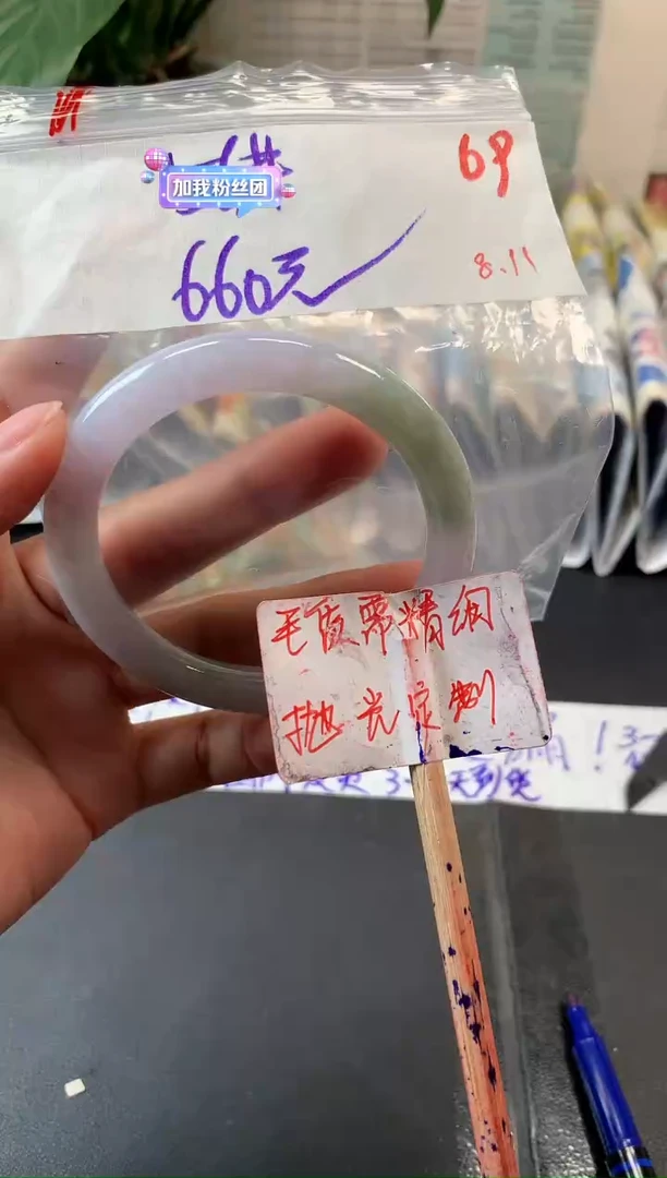 定制翡翠未镶嵌拍一发一随机发货69