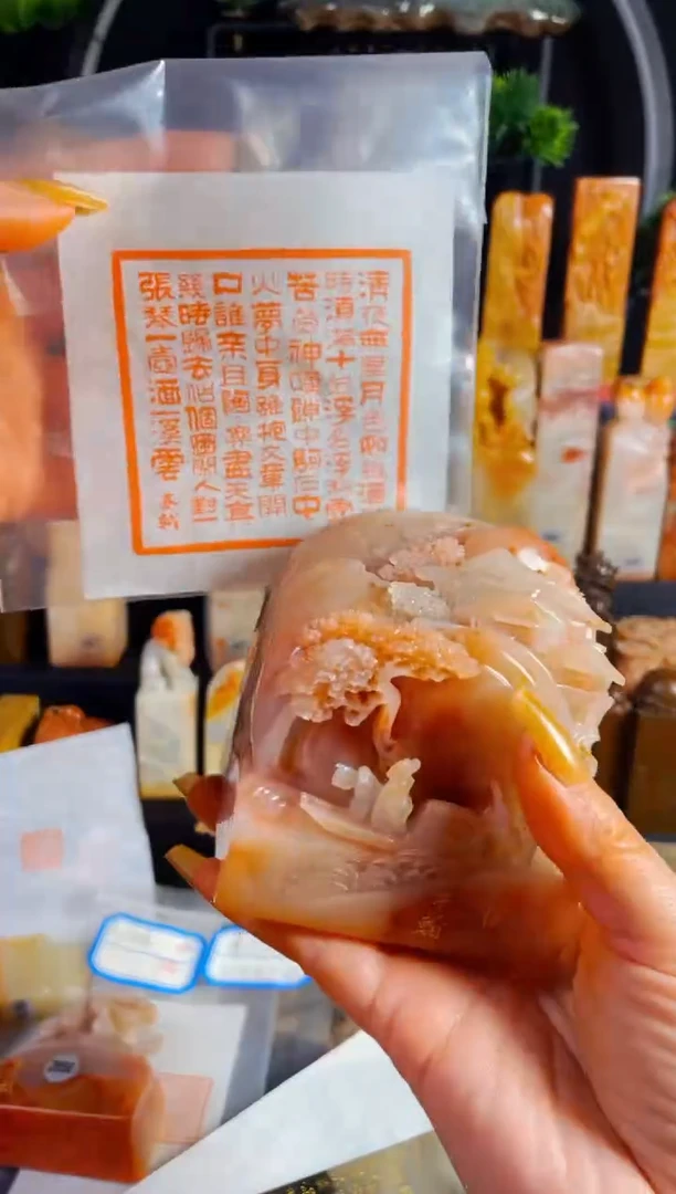 【闪购商品】老挝石印石手工篆刻《行香子》