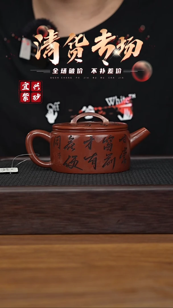 茶壶紫砂宜兴原矿紫砂茶壶H