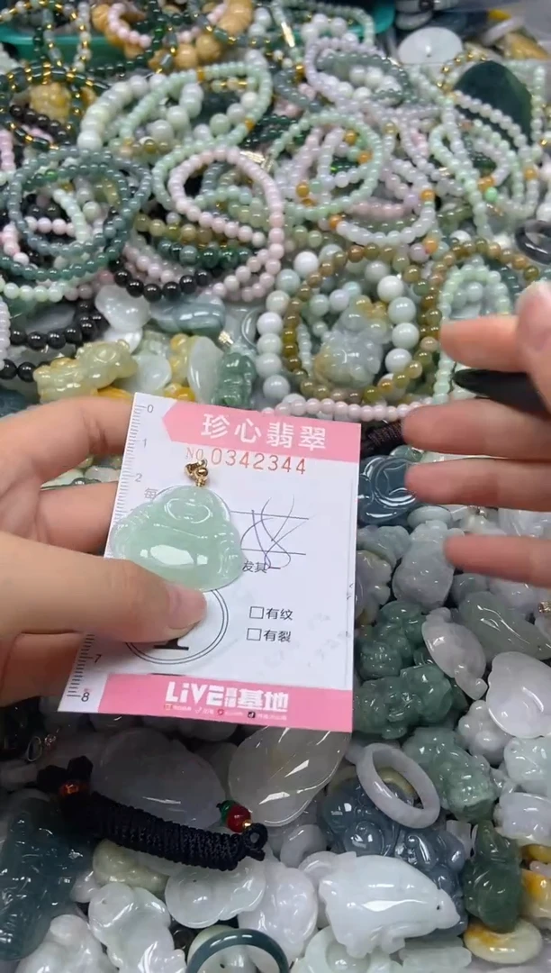 颈饰未镶嵌翡翠闪购0342344