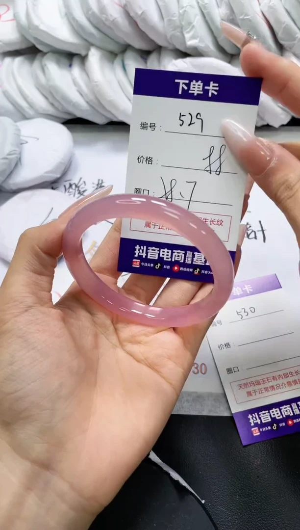 未镶嵌手镯玛瑙/玉髓529
