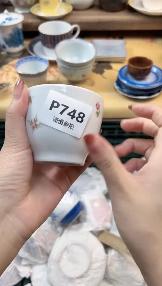瓷片一****?      748