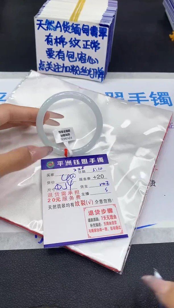 翡翠手镯未镶嵌111111111111