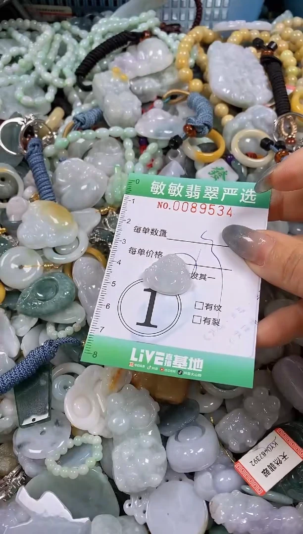 【闪购商品】翡翠颈饰未镶嵌闪购0089534