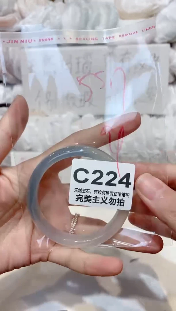 手镯玛瑙/玉髓未镶嵌55