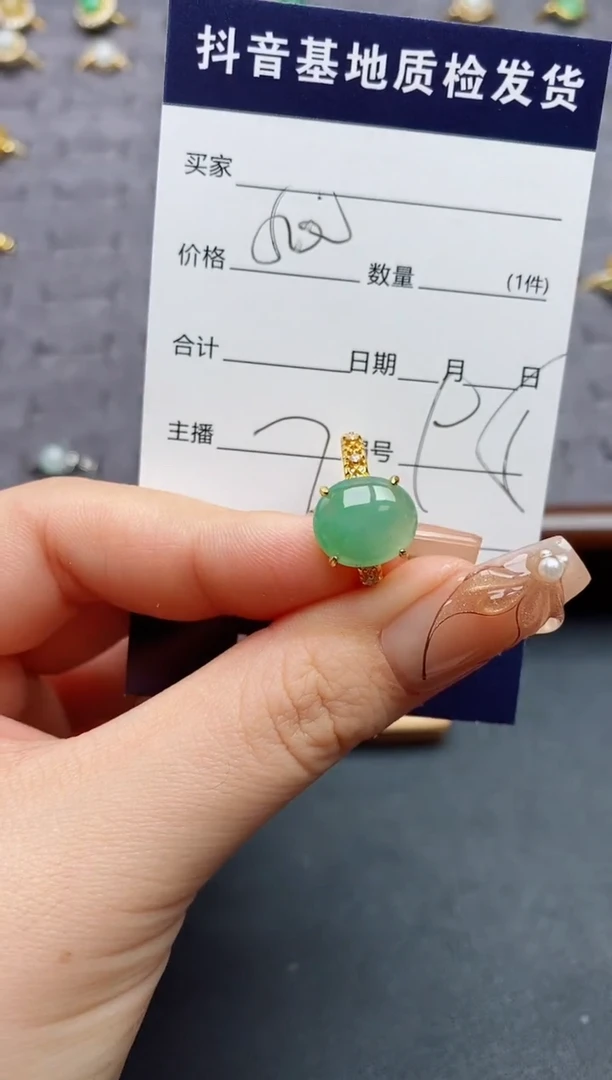 银S925镶嵌戒指翡翠.