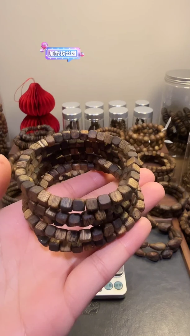 沉香沉香香囊（新人必入）05方糖单圈 多样性发一