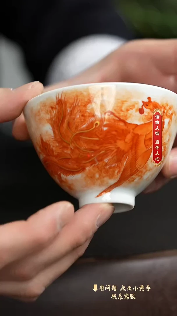 【闪购商品】老刘专属瓷器福利