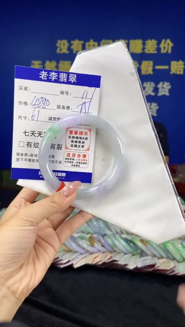 未镶嵌手镯（圆镯）翡翠翡翠手镯单样发一117