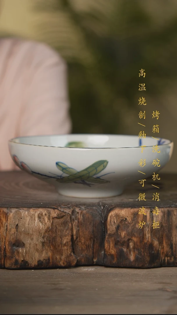 瓷片景德镇高温釉下彩可微波烤箱洗碗机