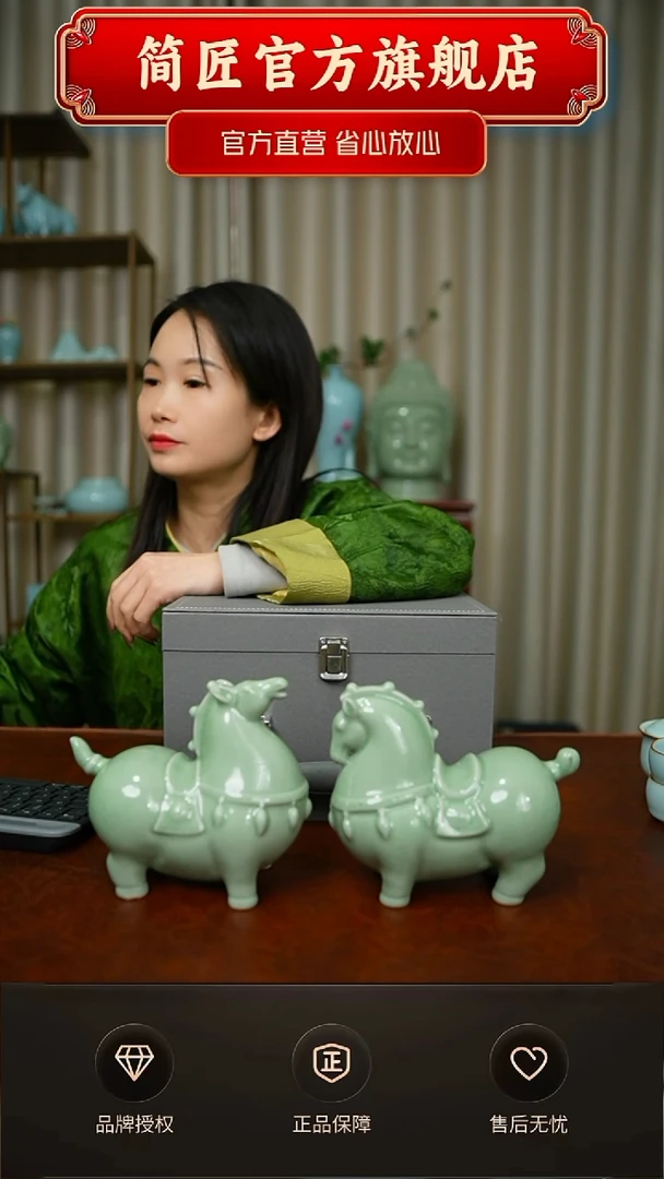 一级豆绿马摆件 一对 礼盒