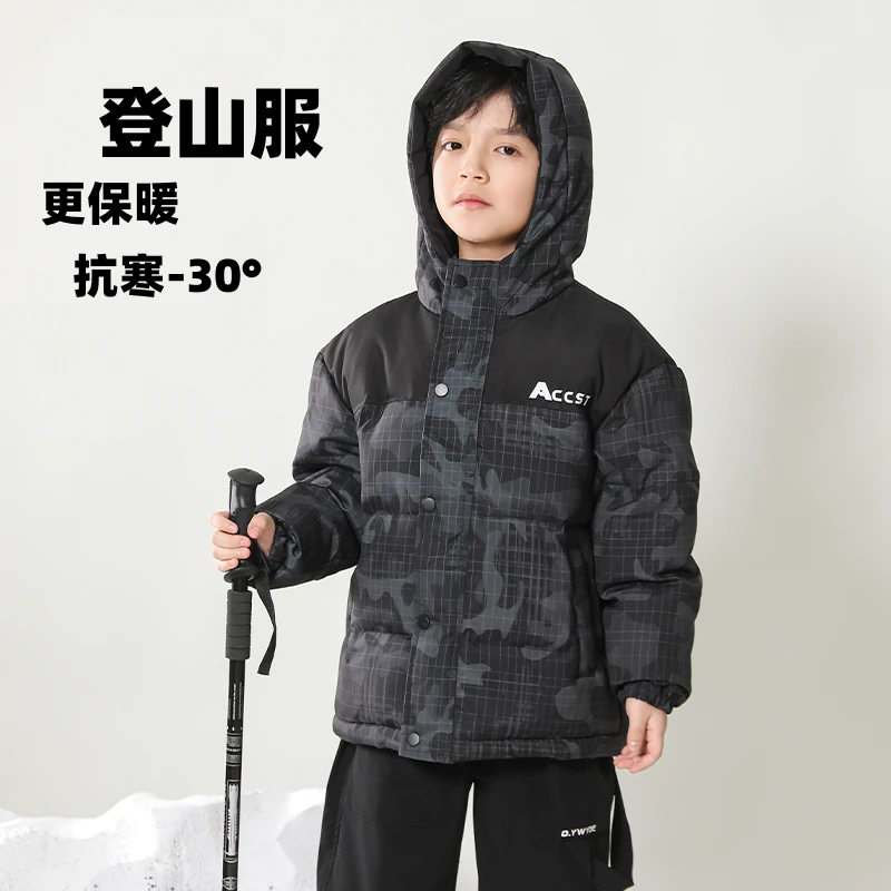 2025新款登山服防寒羽绒丝服男女童冬季保暖加厚中大童宝宝冬装