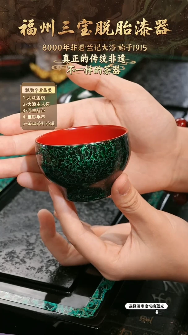 兰记手工漆器-一物一拍 以商品图片为主