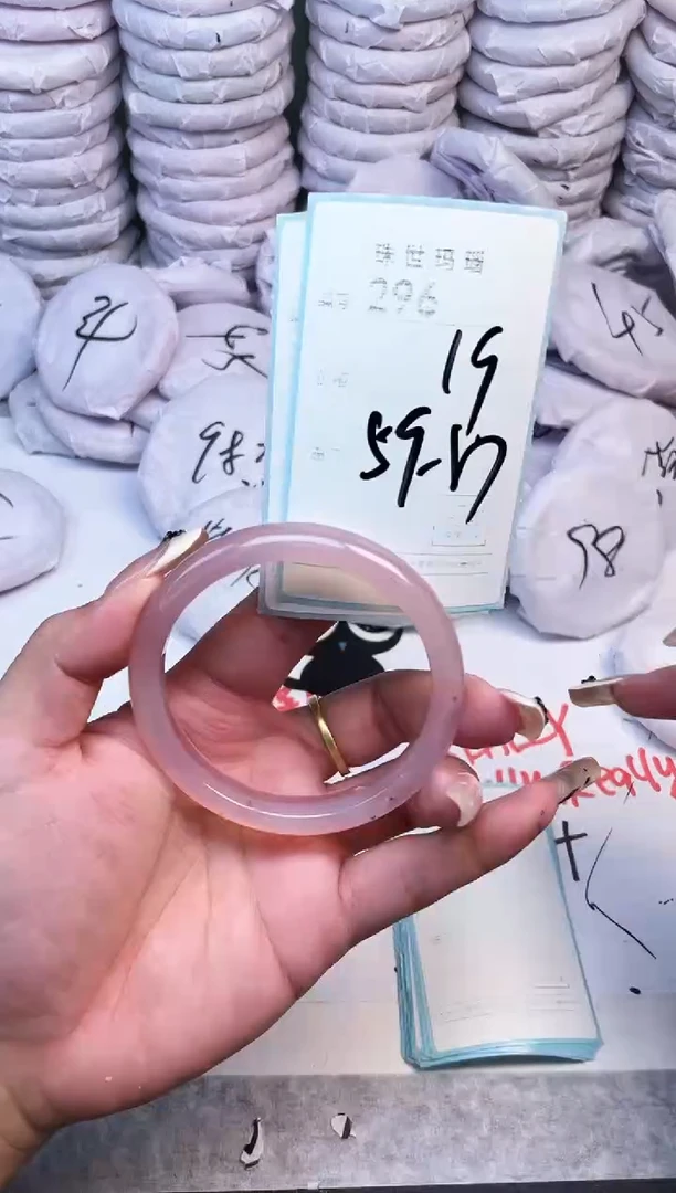 手镯玛瑙/玉髓未镶嵌296