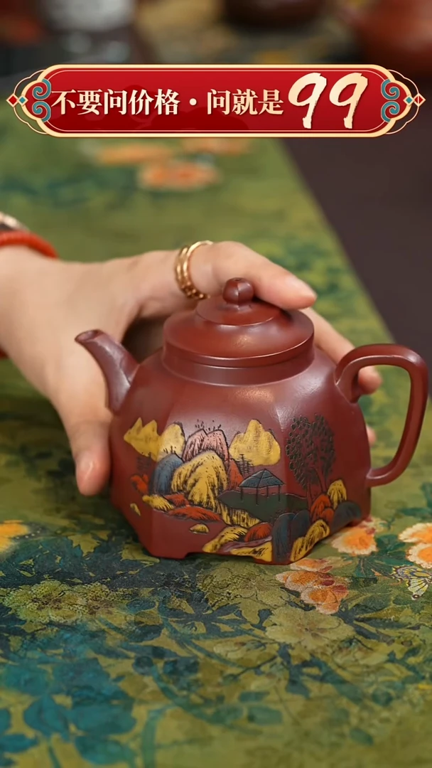 茶壶紫砂宜兴紫砂