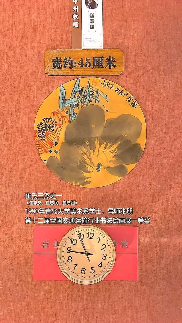 【闪购商品】水彩23        崔志团绘画作品