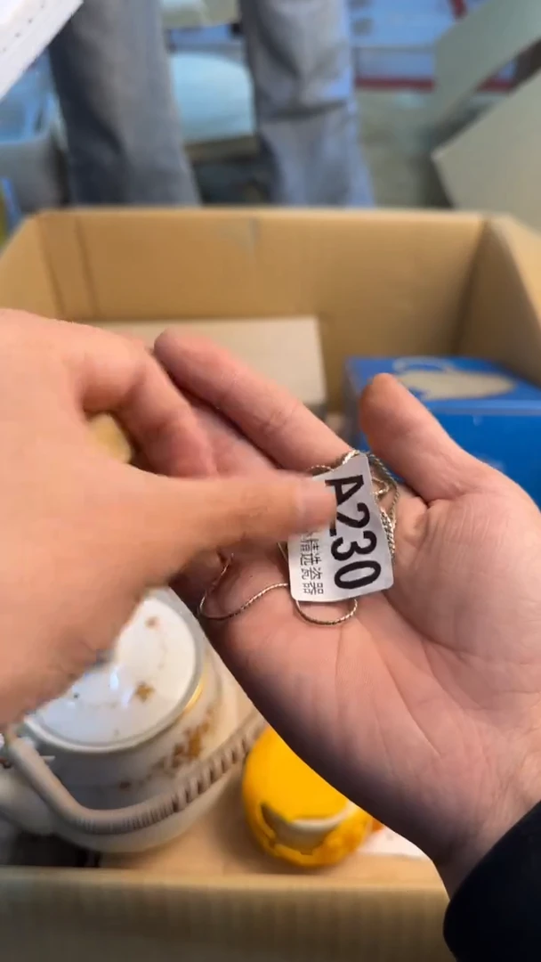瓷片初*88888888      230