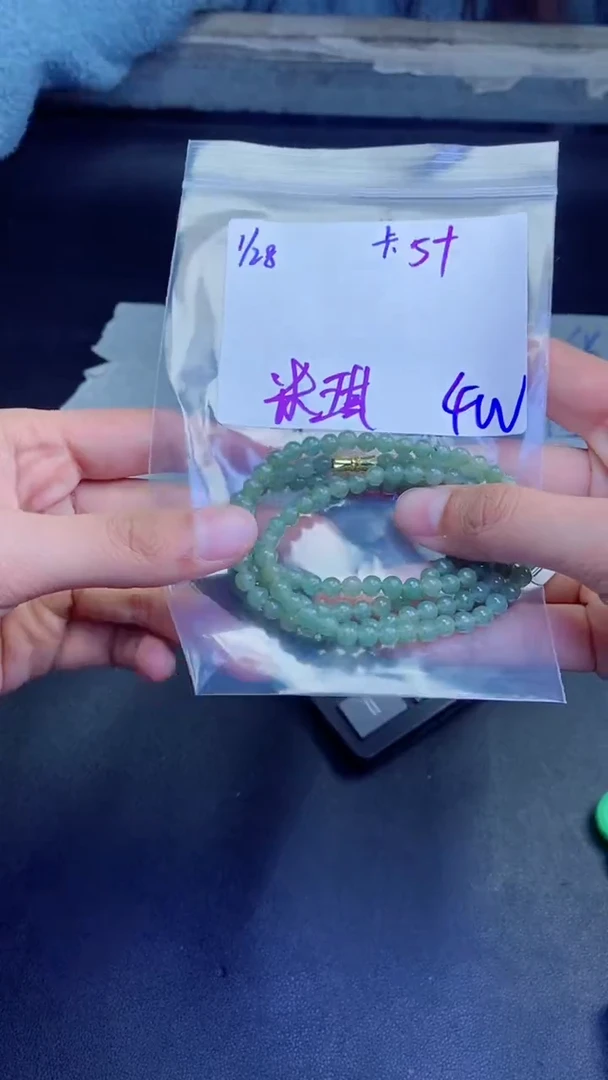 【闪购商品】定制翡翠未镶嵌珠串
