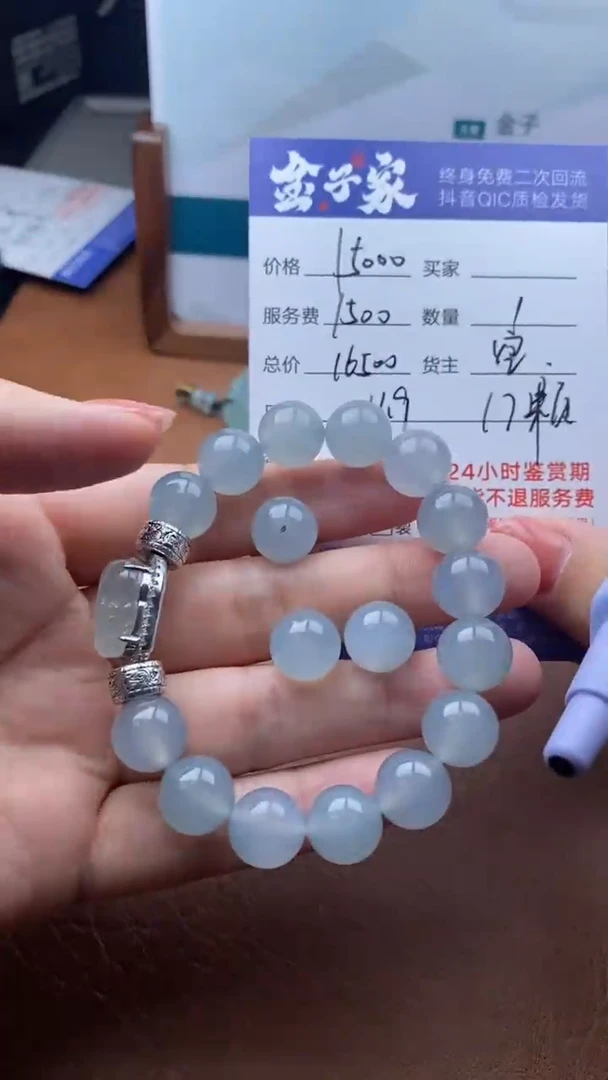 【闪购商品】翡翠手串18K金镶嵌500211702