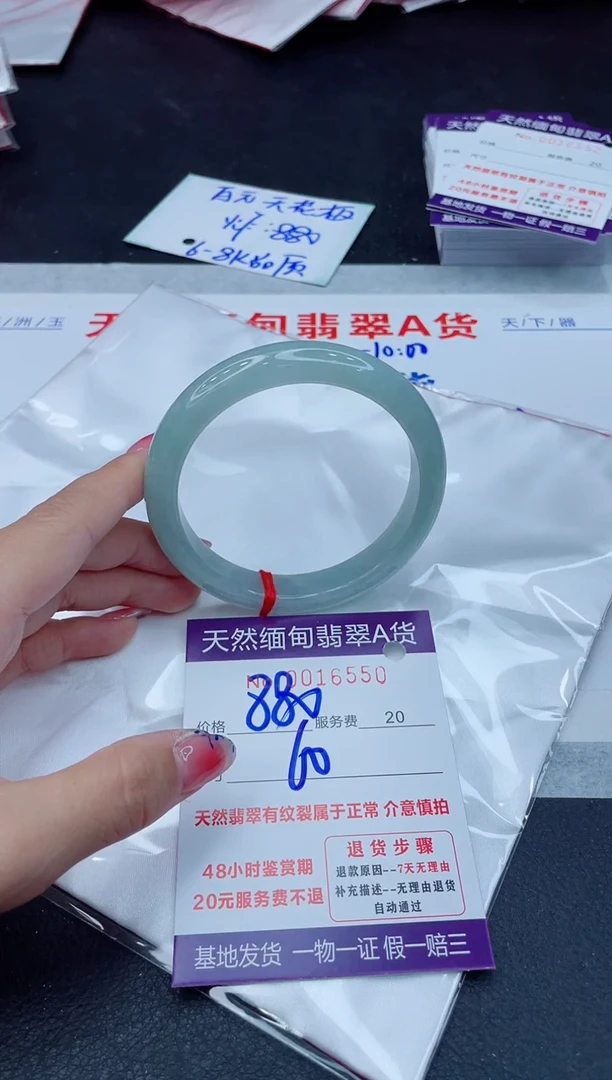 翡翠手镯未镶嵌880.00000