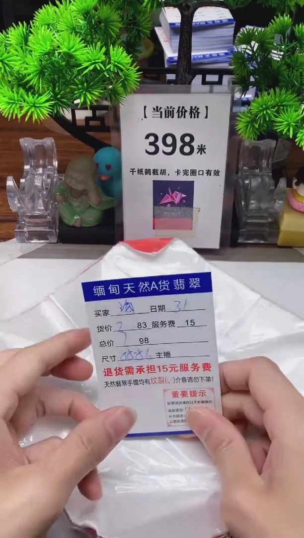 【闪购商品】翡翠手镯未镶嵌31缅甸天然A货翡翠