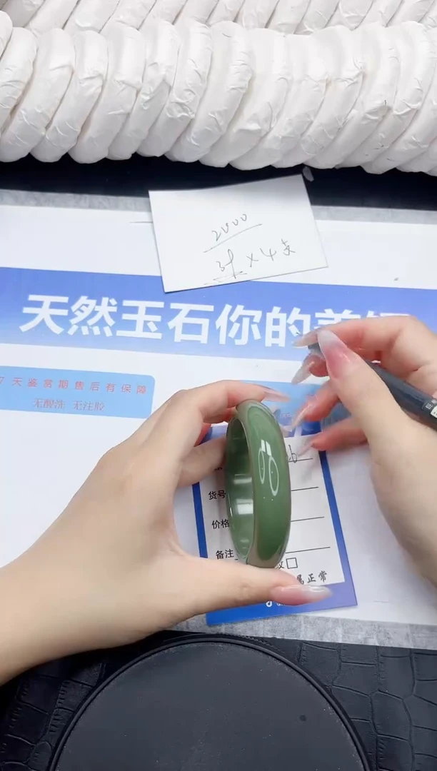 未镶嵌手镯石英质玉26-54
