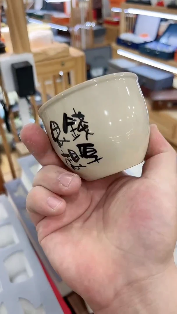 【闪购商品】窑主茶具窑主茶具@