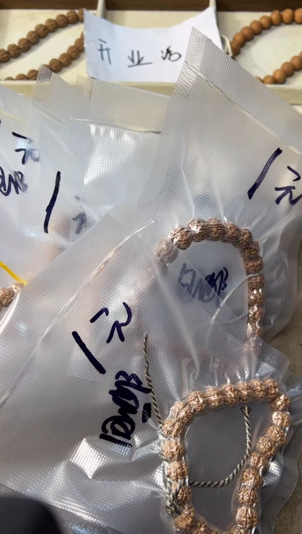 吊坠猴头核桃主播1元福利手持随发不分尺寸不分品类