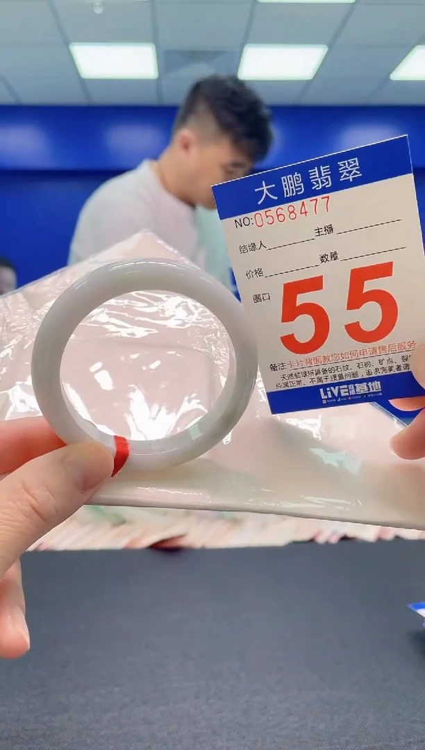 翡翠手镯未镶嵌AAAAAAAAA