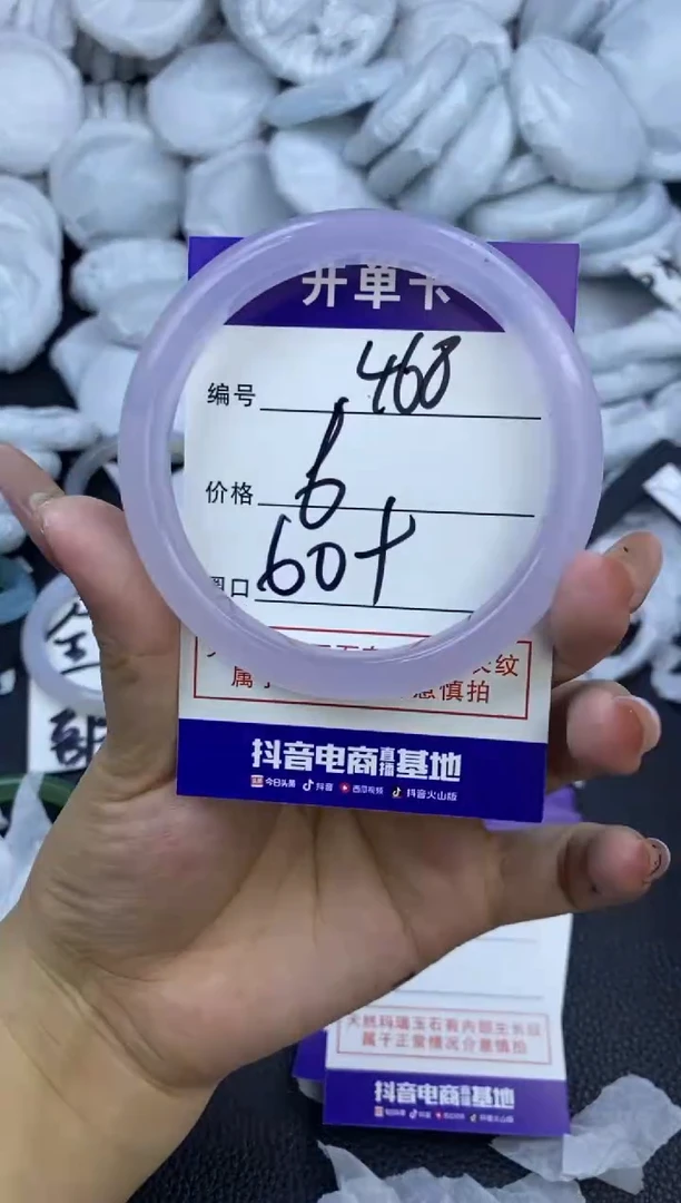 玛瑙/玉髓手镯未镶嵌468