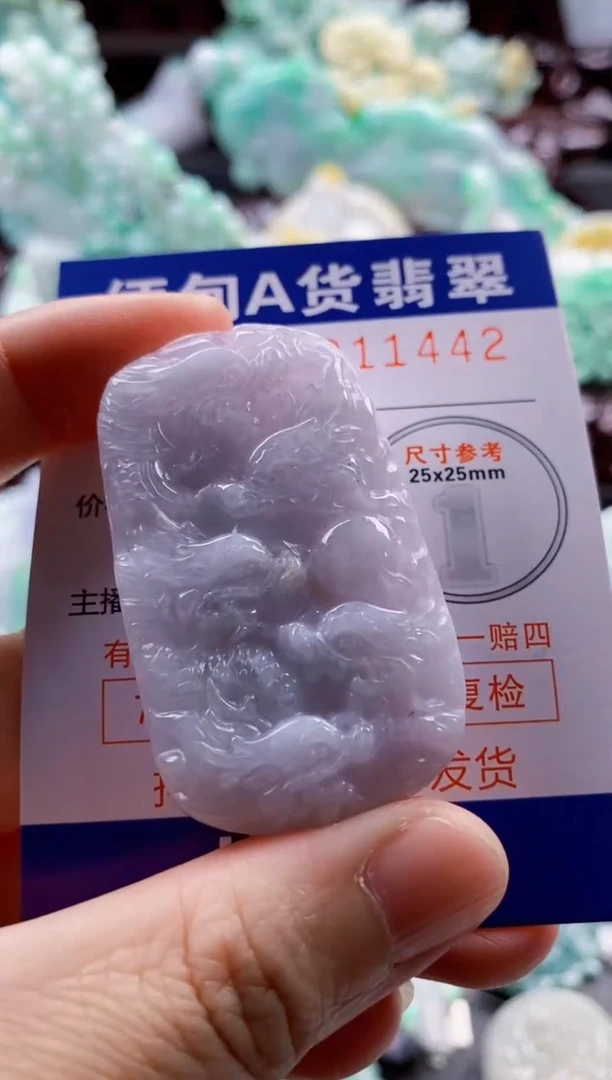 吊坠(不含链)未镶嵌翡翠1