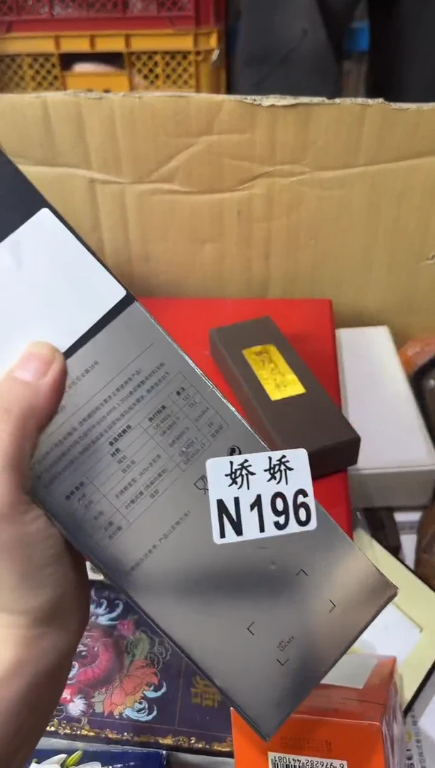 瓷片心**安196定向 心静则安定向 心静则安