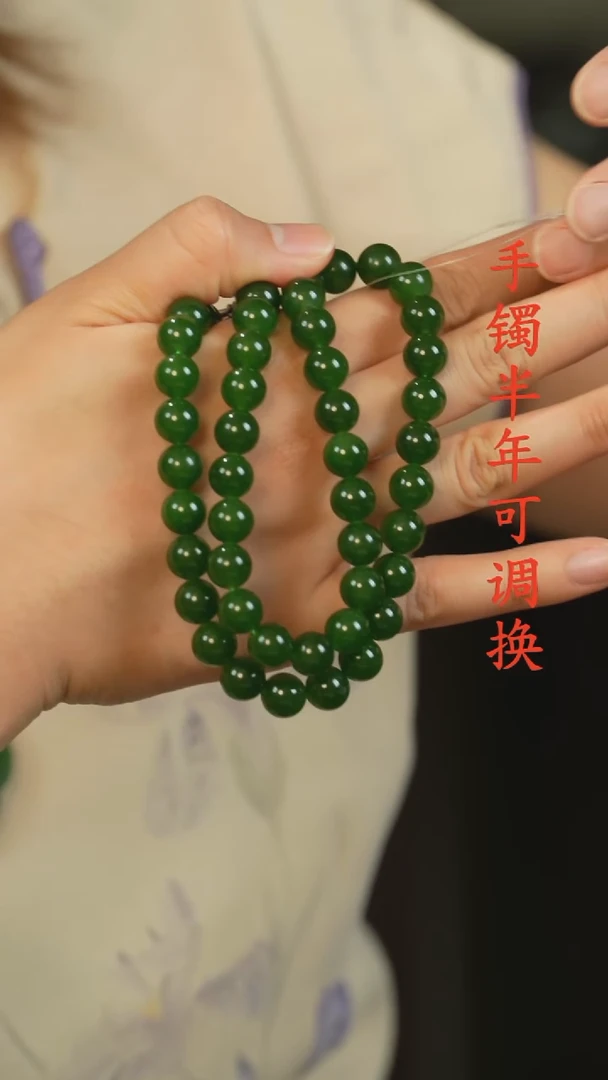 和田玉（碧玉）未镶嵌颈饰俄碧老料10mm