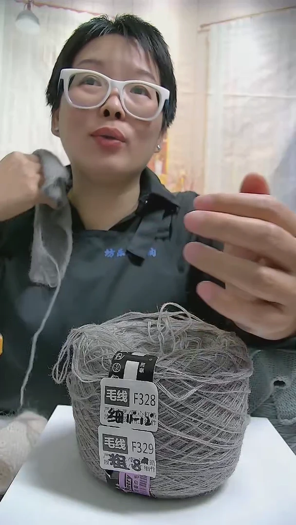 羊毛 【F328丝雾棕】美丽诺纯羊毛1团(0.5斤)(适用12号针双股)