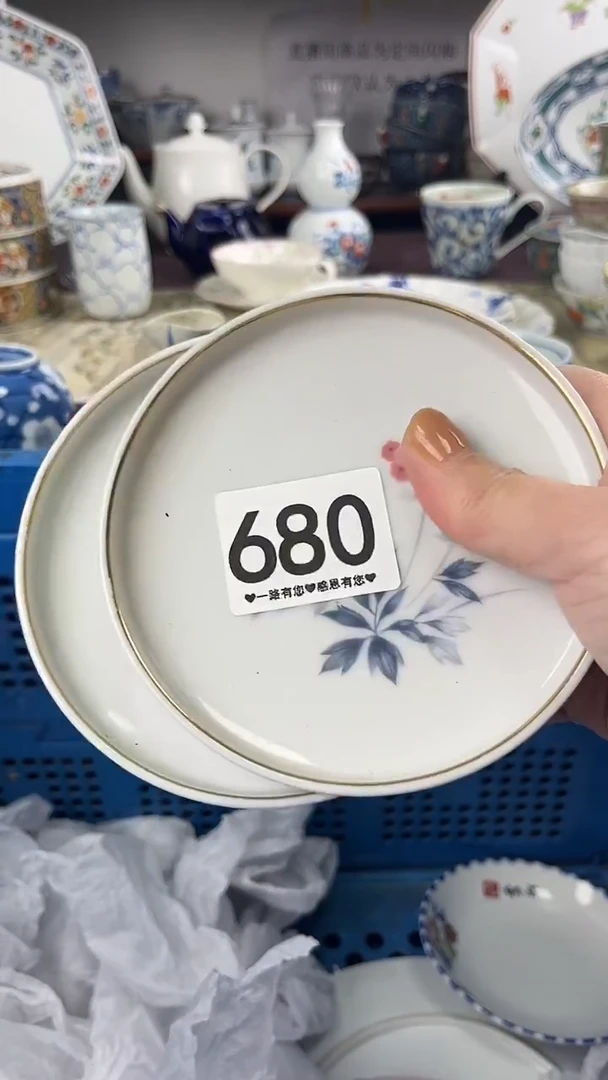 午*680