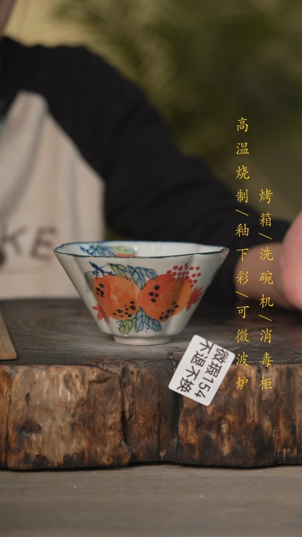 【闪购商品】碗景德镇高温釉下彩(微瑕)154