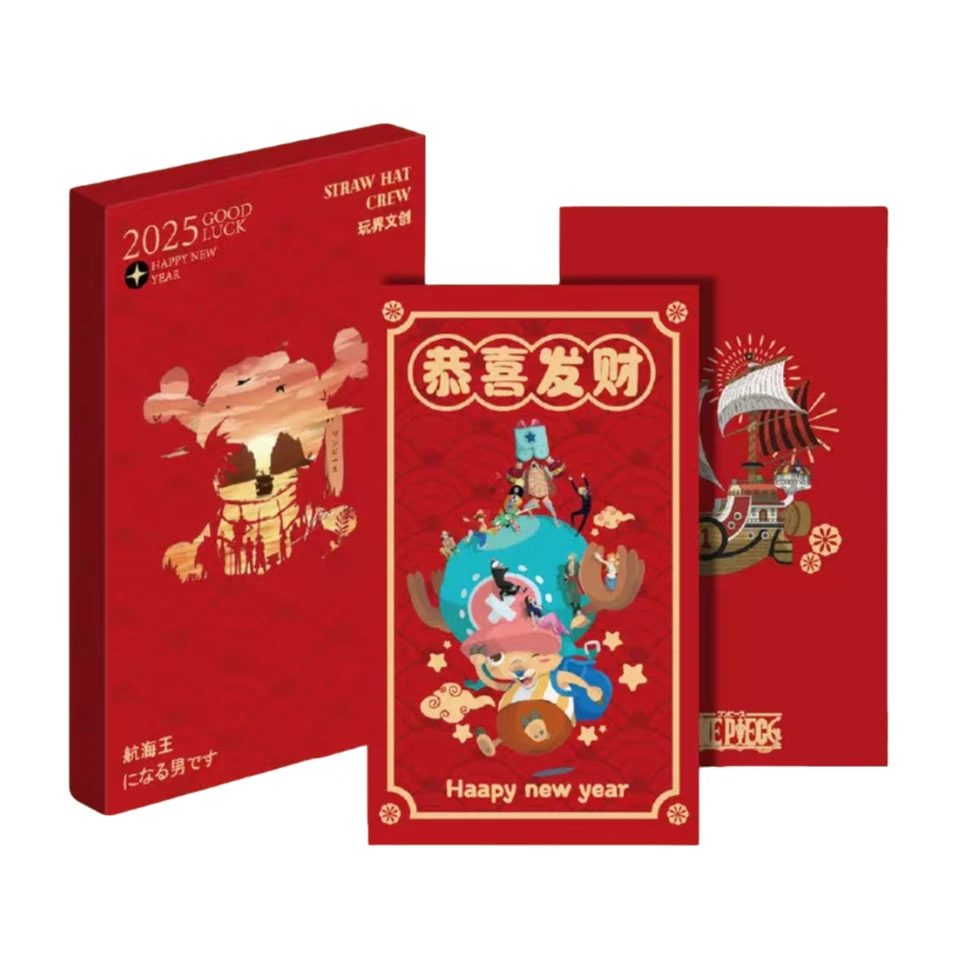 玩界动画 海贼王搞怪色纸 第一弹 收藏卡牌盲盒 (代拆）