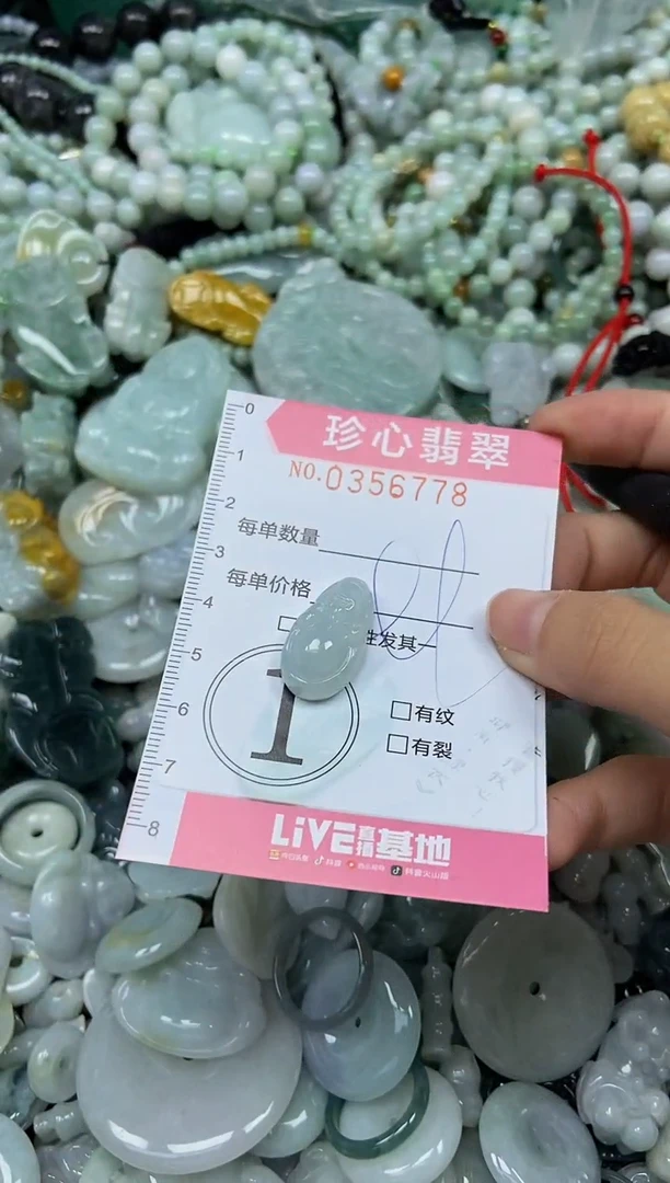 颈饰未镶嵌翡翠闪购0356778