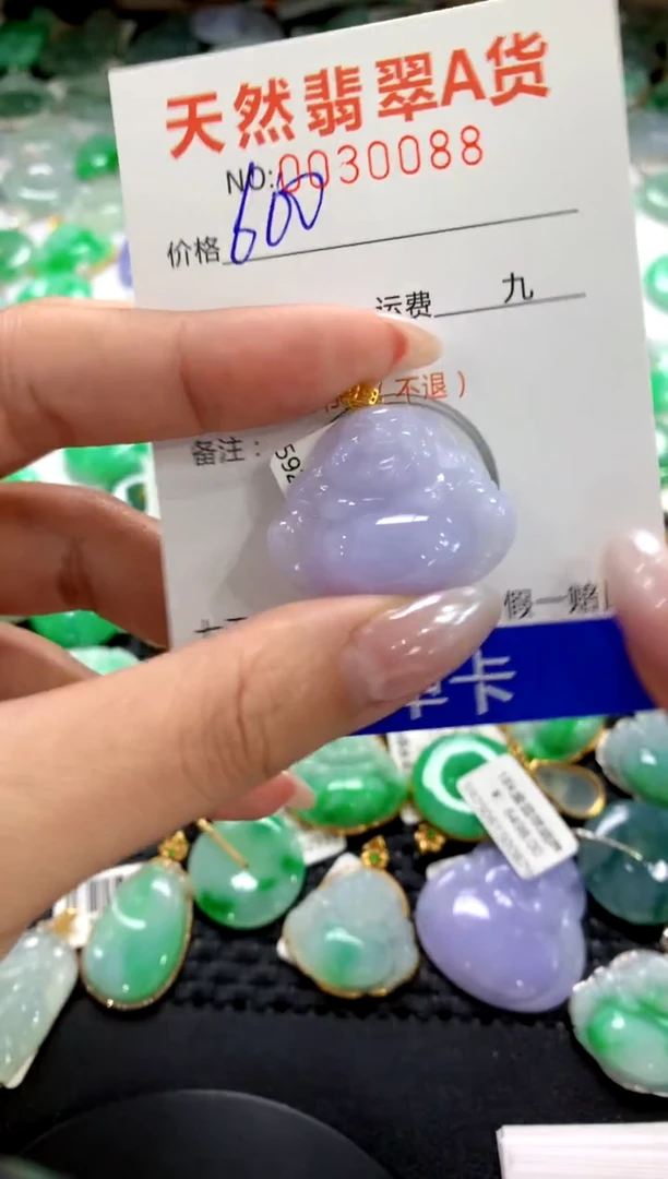 颈饰18K金镶嵌翡翠1111111111111111