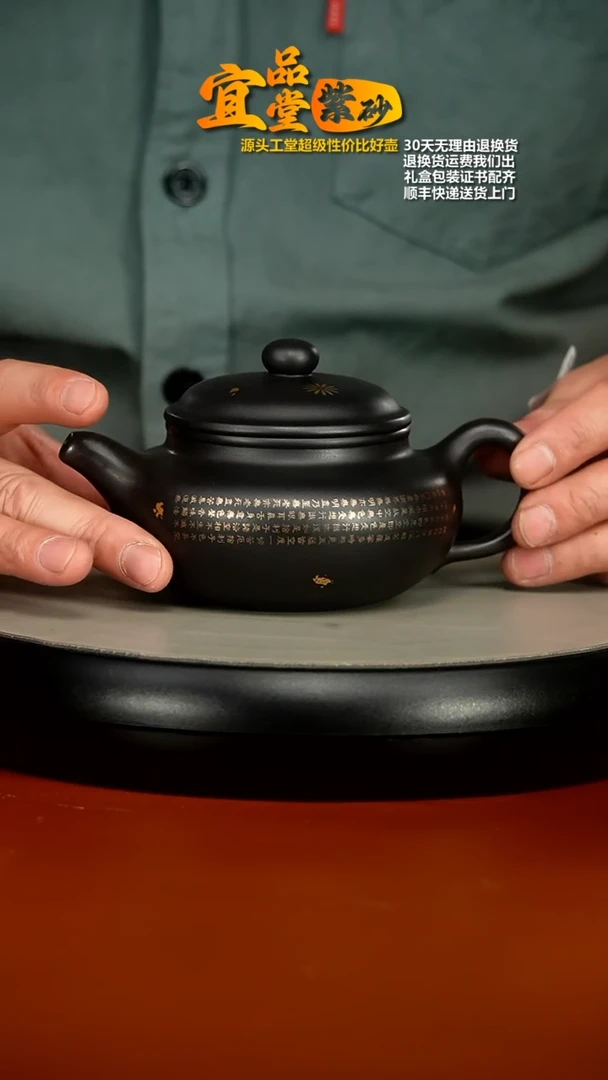 【闪购商品】紫砂茶壶陈忠平原矿石黄洒金仿古310CC
